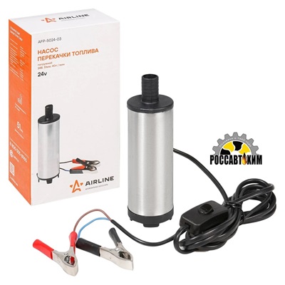 Насос перекачки топлива погружной 24 В 51 мм 40 л/мин Airline AFP-5024-03