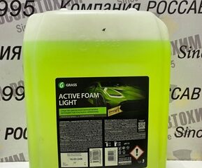 Средство GRASS "Active Foam Light"  для летнего сезона 22кг ( 20л)