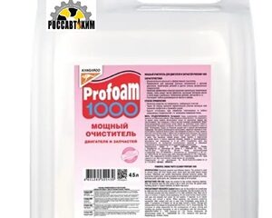 320432-5 Очиститель мощный Profoam 1000, 4,5л