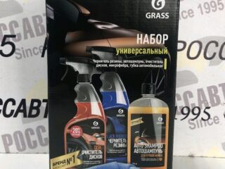 Набор GRASS универсальный (чернитель резины, автошампунь, очиститель дисков, микрофибра, губка)