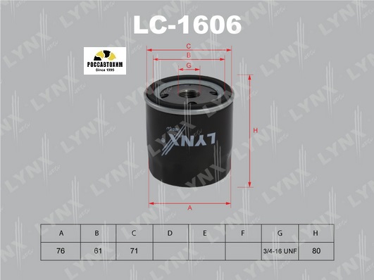 Фильтр масляный LYNXauto LC-1606