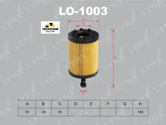 Фильтр масляный (вставка) LYNXauto LO-1003