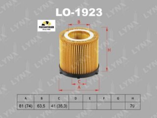 Фильтр масляный (вставка) LYNXauto LO-1923
