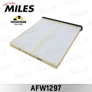 Фильтр салонный MILES AFW1297