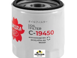 Фильтр масляный Sakura C19450