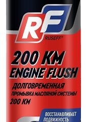 Промывка масляной системы 200км. RUSEFF (270мл)