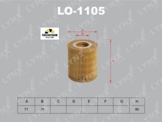 Фильтр масляный (вставка) LYNXauto LO-1105