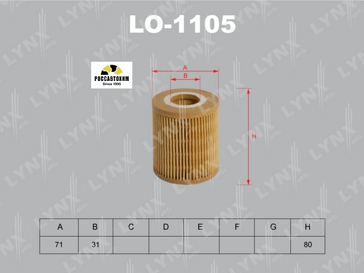 Фильтр масляный (вставка) LYNXauto LO-1105