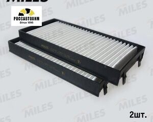 Фильтр салонный MILES AFW2254 (2 штуки)