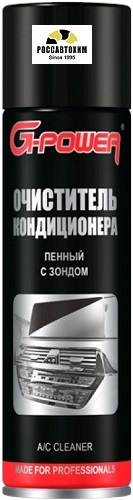 Очиститель кондиционера пенный 650мл ( аэрозоль ) G-POWER
