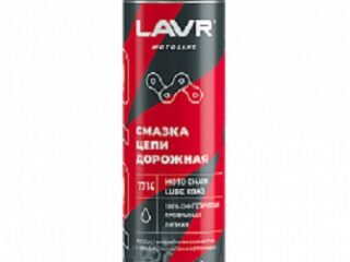 LAVR MOTO Смазка цепи Дорожная, 400 мл Ln7714