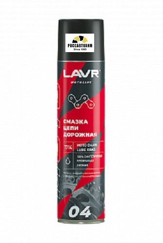LAVR MOTO Смазка цепи Дорожная, 400 мл Ln7714