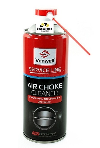 Venwell Очиститель дроссельных заслонок 400мл ( аэрозоль )