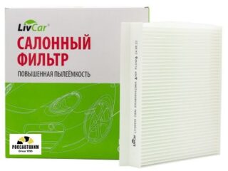 Фильтр салонный LIVCAR CABIN AIR FILTER LCQ0010