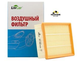 Фильтр воздушный LIVCAR AIR FILTER LCN000/28145A