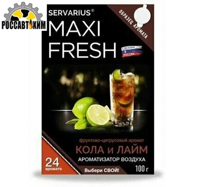099/11 Аромат.под сид.MAXIFRESH (100 гр.) Кола и Лайм (с пробн.)