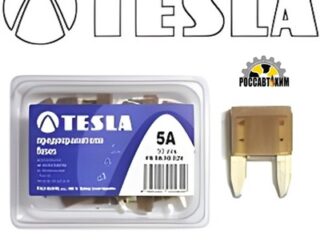 Предохранитель TESLA FN5А MINI (св-коричневый) (50 шт.)