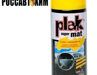 Полироль для пластика PLAK SUPER MAT матовый 200мл (Лимон)