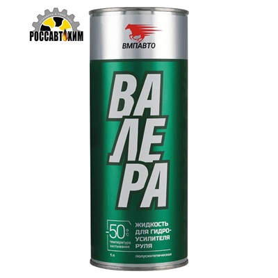 Масло для ГУР Валера PSF (-50 ) 1л.