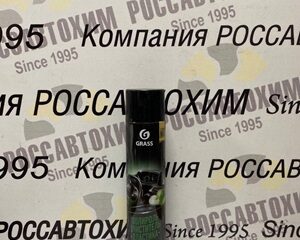 Полироль салона Матовый (Пластик, винил) 750мл (аэрозоль) Яблоко GraSS