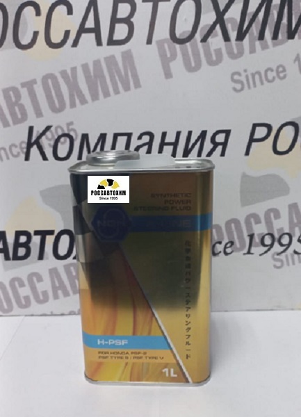 Масло для ГУР NGN A-Line H-PSF 1л (синтетическое для Honda)