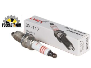 SP-117 Свеча зажигания 6BCYR11 LYNXauto
