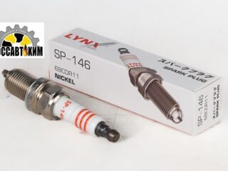 SP-146 Свеча зажигания 6BCDR11 LYNXauto