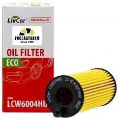 Фильтр масляный LIVCAR OIL FILTER LCW6004HU