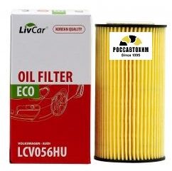 Фильтр масляный LIVCAR OIL FILTER LCV056HU (HU7012z)