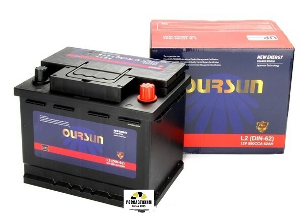АКБ OURSUN DIN L2R (DIN-62R) L2RDIN62R 62Ач , п/п