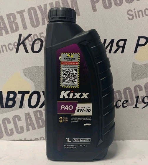 Масло моторное KIXX РAO 5W40 SN, A3/B4 синт. 1л
