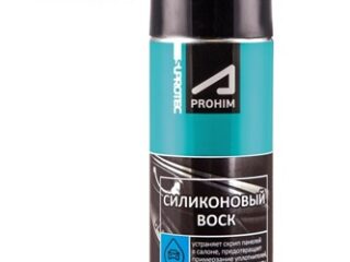 Силиконовый воск 123254 Suprotec 270 мл/200мл (аэрозоль)