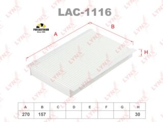 Фильтр салона LYNXauto LAC-1116