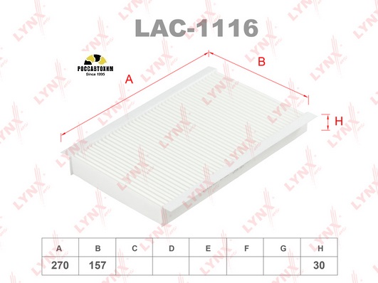 Фильтр салона LYNXauto LAC-1116