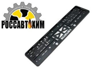 Рамка для номера с защелкой с надписью (рельефная) 'SUZUKI' серебро