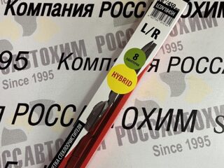 LIVCAR WIPER HYBRID LCDV1845H / Щетка стеклоочистителя (гибридная)