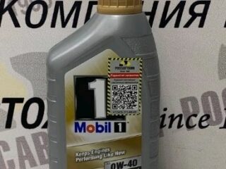 Масло моторное MOBIL 1 FS 0W40, SN/SM/SL/SJ/CF-5, A3/B4, 1л синт. (EU)