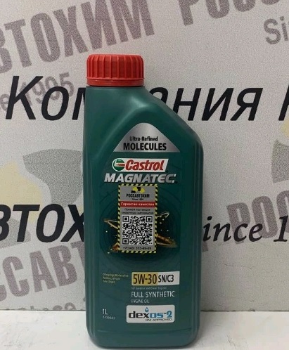 Масло моторное CASTROL Magnatec 5W-30 C3 SN/CF синт. 1л (пр.в Корея)