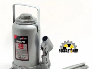 Домкрат 20т гидравлический высота 242-452 Сервис Ключ /75020/