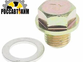 2151223001 Пробка поддона