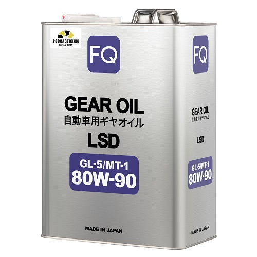 Масло трансмиссионное FQ GEAR GL-5/MT-1 LSD 80W-90 4л