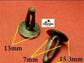 0130 Автокрепеж для Infiniti, Lexus, Nissan, Toyota