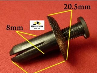 0150 Автокрепеж для Acura, Honda, Hyundai, Kia, Lexus, Mitsubishi, Toyota