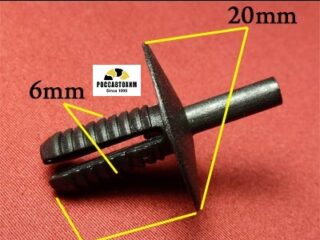 0199 Автокрепеж для BMW 3,5,7 series