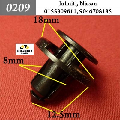0209 Автокрепеж для Infiniti, Nissan