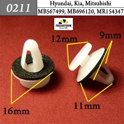 0211 Автокрепеж для Hyundai, Kia, Mitsubishi
