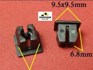 0217 Автокрепеж для Audi, GM, Volkswagen