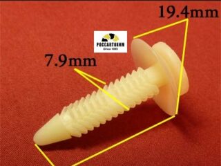 0248 Автокрепеж для Chevrolet, GM