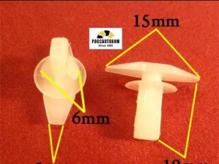 0251 Автокрепеж для Ford, Mazda, Toyota