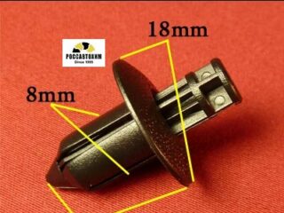 0259 Автокрепеж для Honda, Hyundai, Kia, Mitsubishi, Toyota